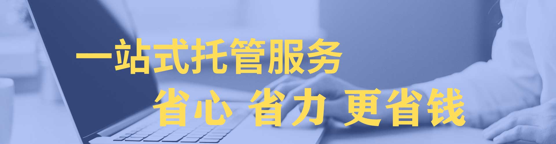 东阿朋友圈信息流